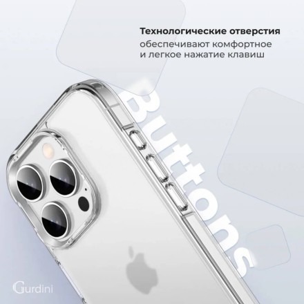 Чехол накладка для iPhone 16 Pro Gurdini Alba Series Protective (прозрачный матовый)