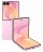 Смартфон Samsung Galaxy Z Flip 8 12/256GB Pink