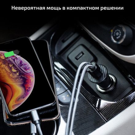 Зарядное устройство Qualcomm 3.0