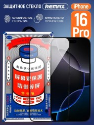 Защитное стекло для iPhone 16 Pro Remax Medicine Glass GL-27 3D